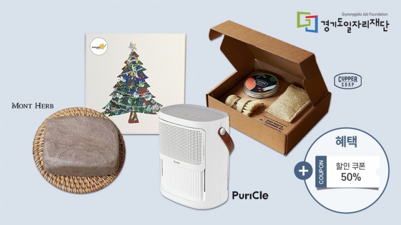 티몬X경기도일자리재단과 유망 중소기업 상생협력사업 추진