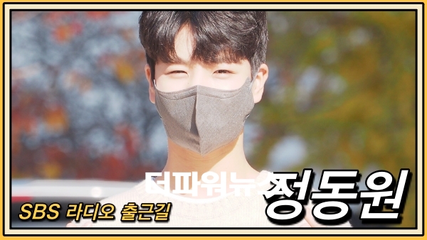 정동원, SBS 라디오 출근길