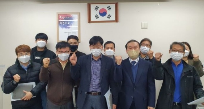 공주보호관찰소·경찰서간 「전자감독_관계기관_협의회」기념촬영.(사진제공=공주보호관찰소)