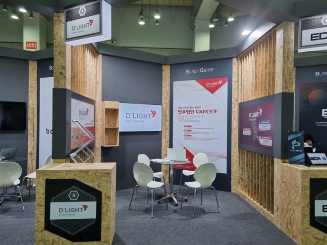 지스타 현장 부스.(사진제공=법무법인 디라이트)