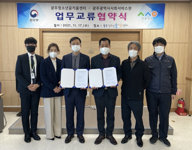 (사진제공=광주청소년꿈키움센터)