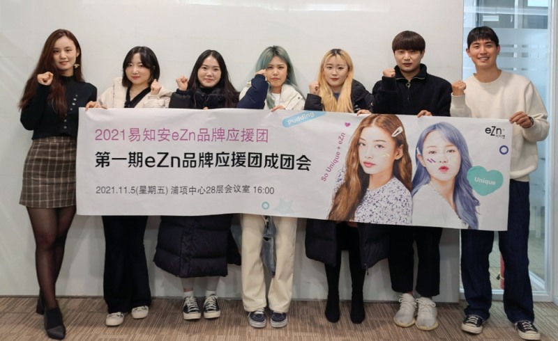 동성제약 이지엔, 글로벌 이지에디터 1기 창단