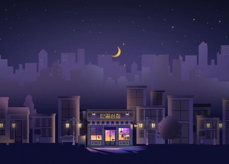 경동나비엔 ‘단꿈상점’ 캠페인 진행