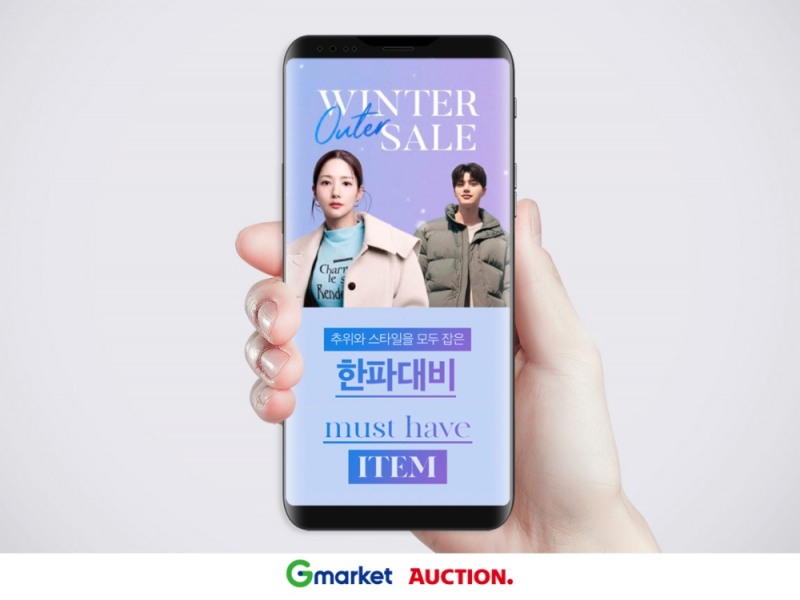 G마켓·옥션, ‘패션스퀘어 윈터세일’ 진행