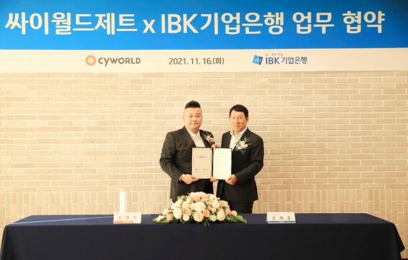 기업은행, 은행권 최초 메타버스 영업점 ‘IBK 도토리은행’ 오픈