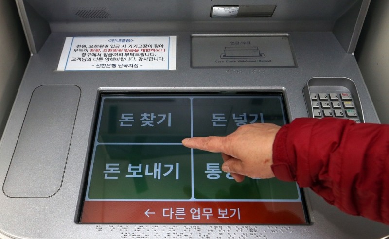신한은행, ‘시니어 고객 맞춤형 ATM 서비스’ 출시