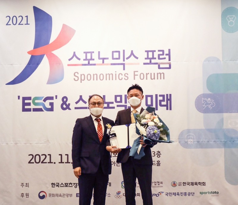 동아오츠카, 제5회 K-스포노믹스대상 국민체육진흥공단 이사장상 수상