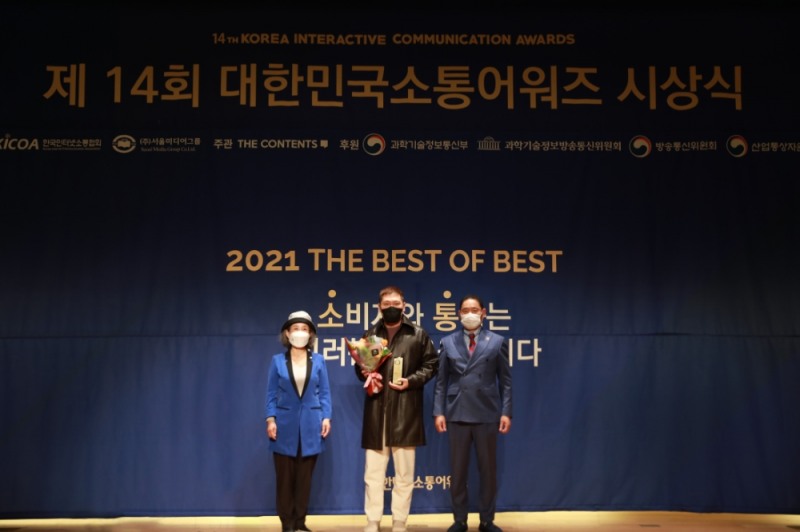 더에스엠씨그룹 `2021 대한민국 소통 어워즈` 7관왕 수상