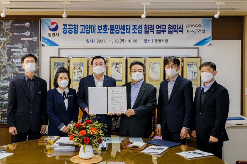 (왼쪽에서 세번째) 통영시 강석주 시장, 왼쪽에서 네번째 포스코건설 한성희 사장.(사진=포스코건설)