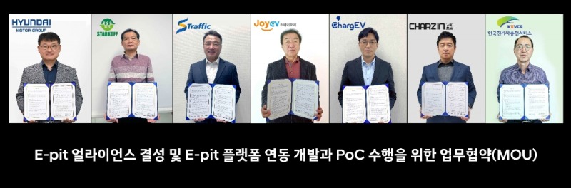 (왼쪽부터) 현대차·기아 송복구 EV혁신사업실장(상무), 스타코프 안태효 대표, 에스트래픽 문찬종 대표, 제주전기자동차서비스 이규제 대표, 차지비 주형진 대표, 차지인 최영석 대표(CSO), 한국전기차충전서비스 김시호 대표.(사진=현대자동차)