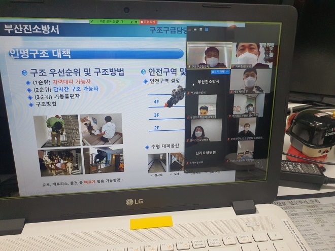 (사진제공=부산소방재난본부)