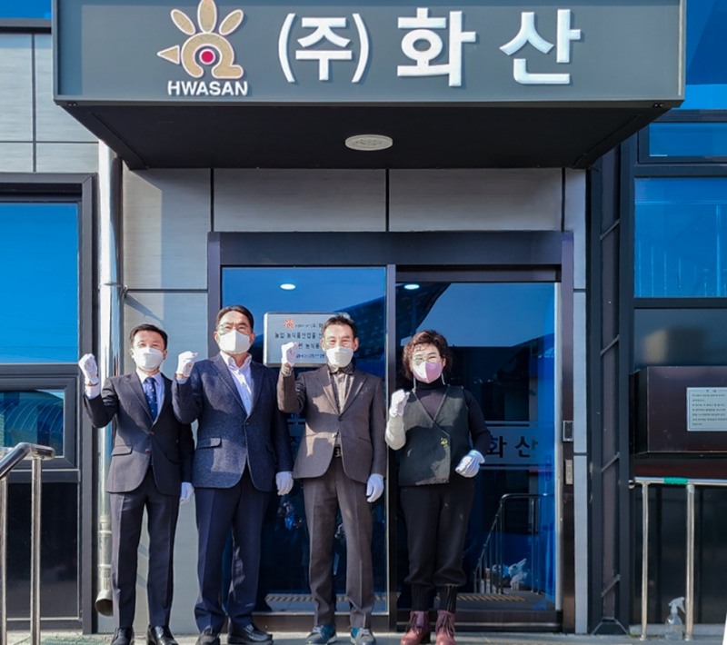 NH농협은행, 2021년 자랑스런 농식품기업 賞 현판식 실시