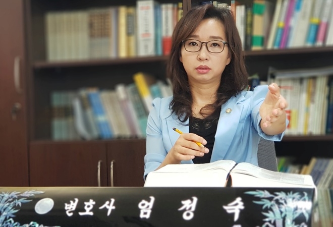 엄정숙 변호사.(사진제공=법도 종합법률사무소)