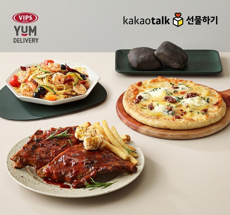 빕스 얌 딜리버리, 홈파티 겨냥 카카오톡 선물하기 입점