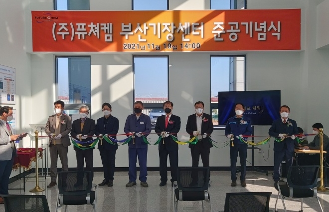 오규석 기장군수(우측에서 5번째)가 ㈜퓨쳐켐 '부산 기장센터' 준공식 참석해 테이프 커팅을 하고 있다.(사진제공=부산 기장군)