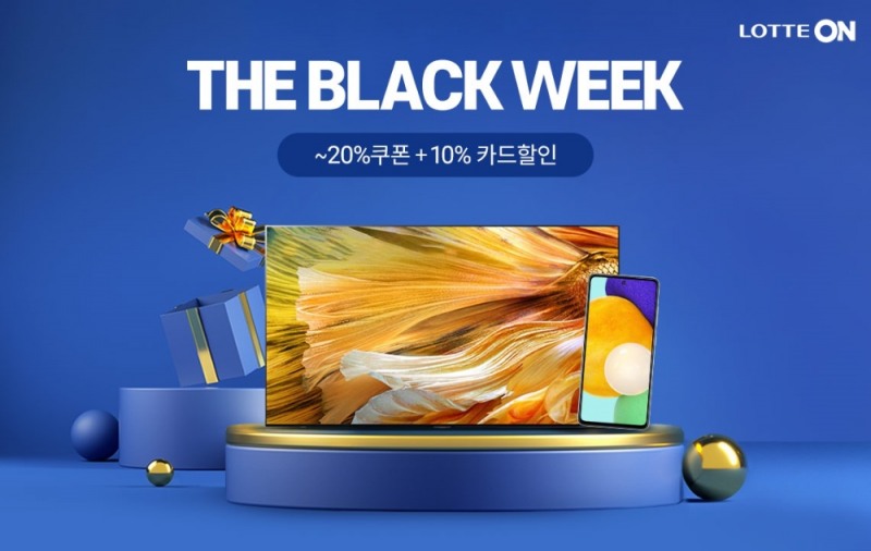 롯데온 ‘더 블랙 위크’서 호실적 달성