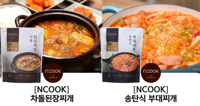 NS홈쇼핑 '엔쿡(NCOOK)' 차돌된장찌개, 부대찌개 론칭