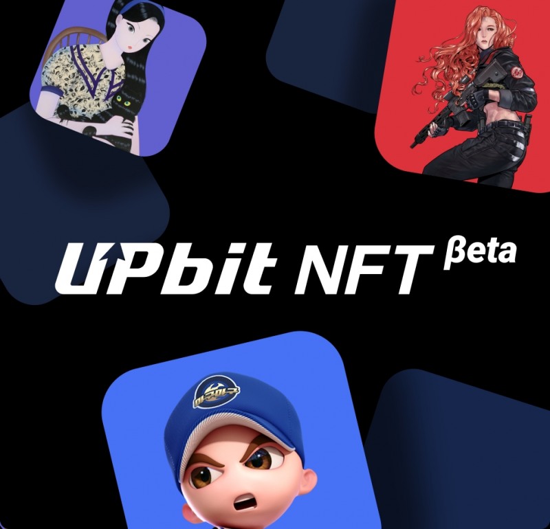 두나무, NFT 거래 플랫폼 ‘업비트 NFT Beta’ 출시