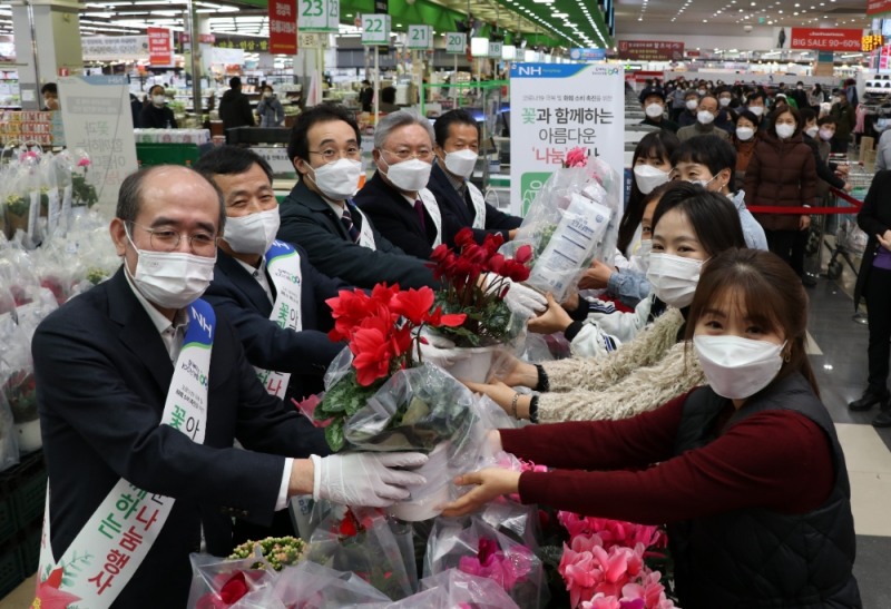 농협중앙회-한국화훼협회, 아름다운 꽃 나눔 행사