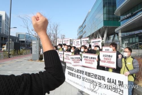 민주노총 전국보건의료노동조합이 23일 경기도 의정부시 을지대병원 앞에서 긴급 기자회견을 열고 신규 간호사 사망 관련 진상규명과 책임자 처벌을 촉구하고 있다. 사진=연합뉴스