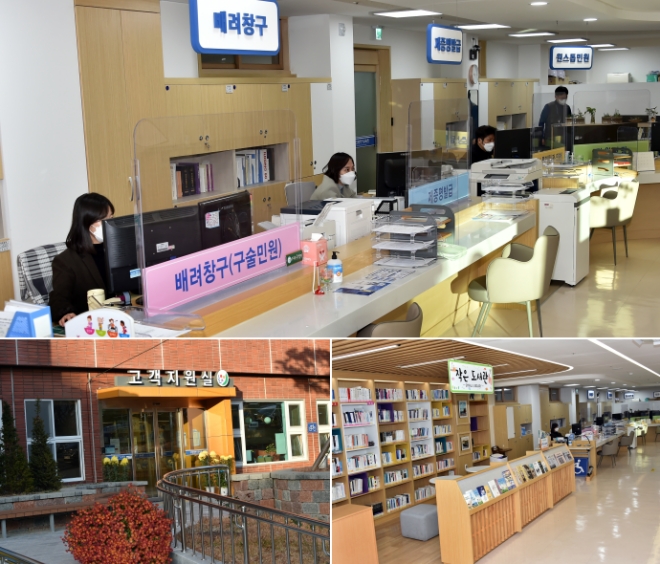 부산시교육청 고객지원실 모습.(제공=부산교육청)