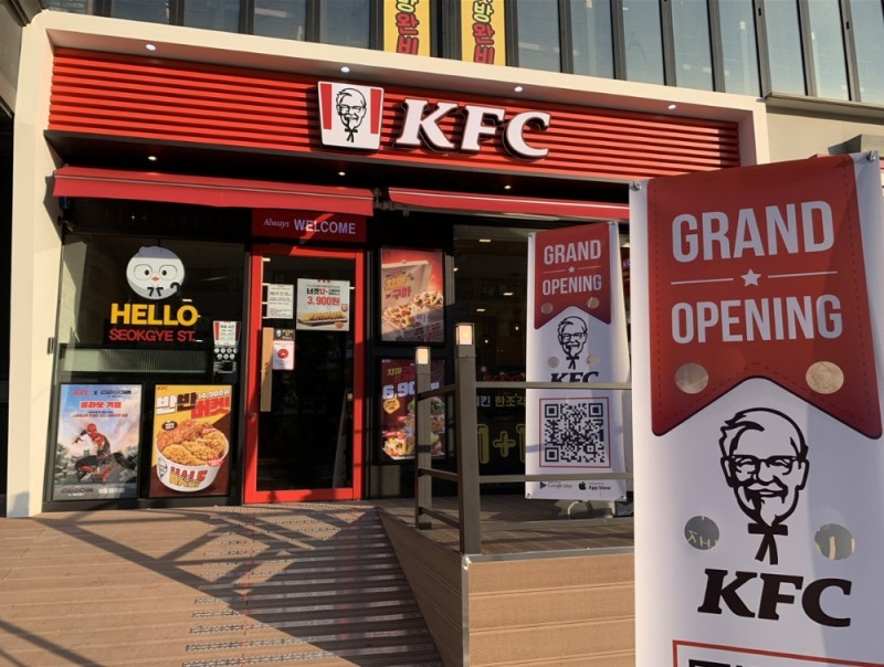 [유통 이슈] KFC, 서울시 노원구 석계역 문화공원 앞 ‘KFC 석계역점’ 오픈 外