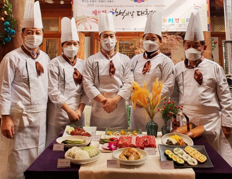 강강술래, 세계요리대회서 금상(서울시장상) 수상