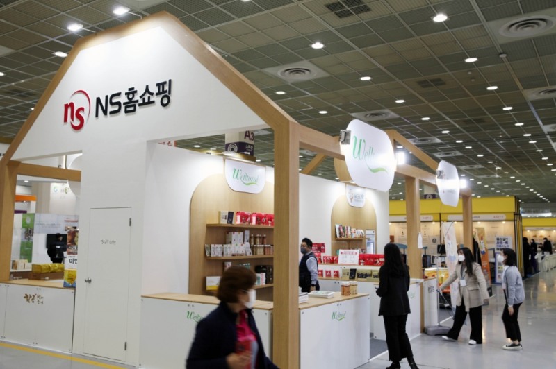 NS홈쇼핑, 제16회 서울 국제식품산업전에서 협력사 지원 전시관 운영