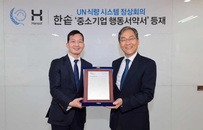 한솥, UN 식량시스템 정상회의 ‘중소기업 행동서약’ 등재