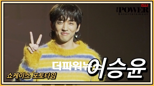 이승윤, 쇼케이스 포토타임