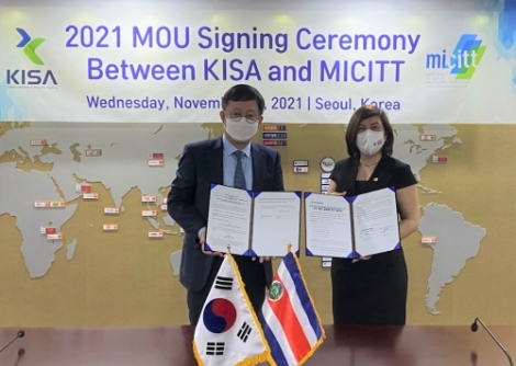 KISA, 코스타리카 과기부와 정보보호 협력 강화