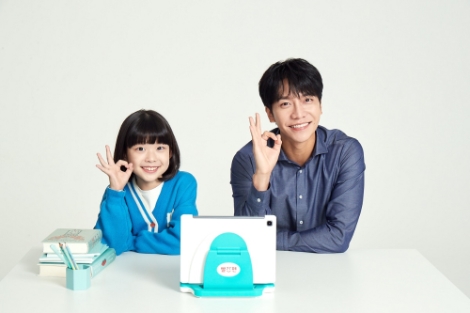 교원 빨간펜 ‘아이캔두’, 출시 한 달만에 사전 회원 5만명 돌파