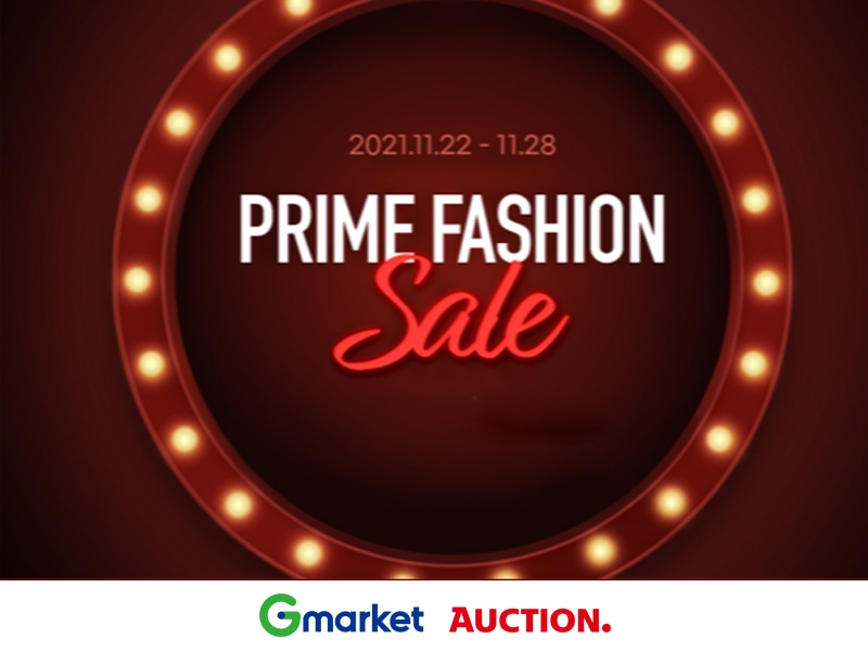 G마켓·옥션, ‘프라임 패션 세일’ 진행