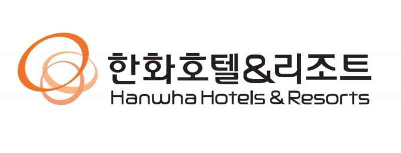 한화호텔앤드리조트, 2022년 정기 임원 인사 발표