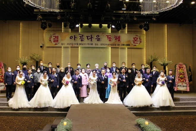 (사진제공=한국법무보호복지공단경남지부)