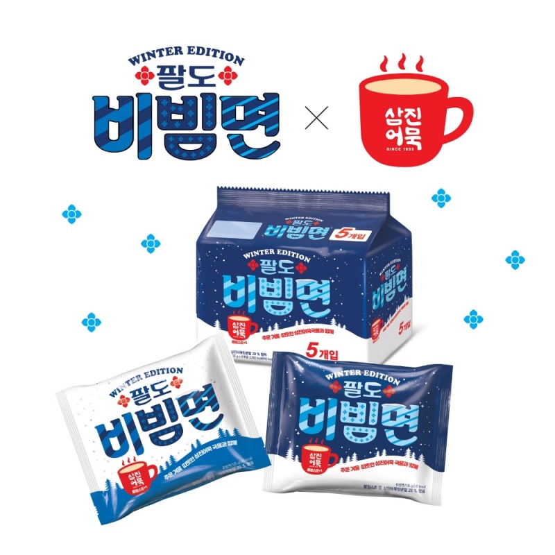 팔도, ‘팔도비빔면 윈터에디션’ 출시