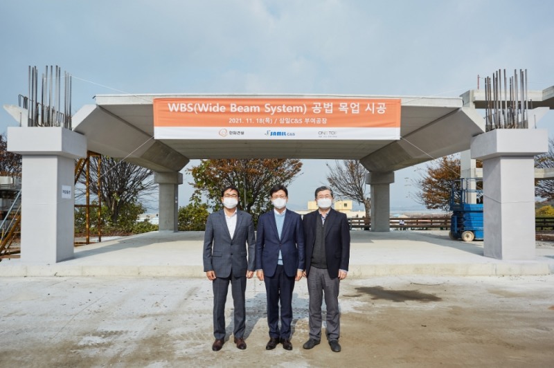 한화건설 박희언 상무, 삼일C&S 김용대 본부장, 원탑구조엔지니어링 이강철 대표.(사진=한화건설)
