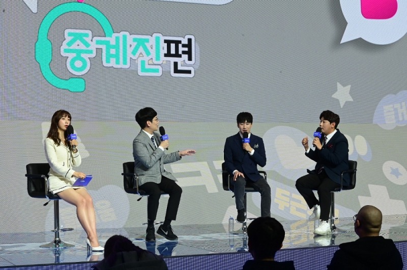 아프리카TV, ‘2021 프리콘’에서 ‘토크콘서트’ 진행