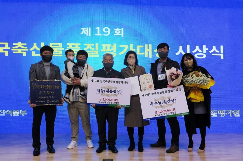 도드람양돈농협 조합원, 전국축산물품질평가대상 한돈부문 ‘대통령상’, ‘우수상’ 수상