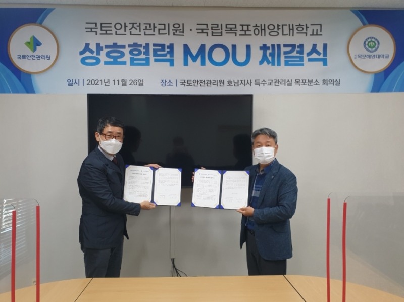 박광림 국토안전관리원 특수교관리실장과 이계희 목포해양대학교 해양건설공학과 교수가 협약 후 기념사진을 촬영하고 있다.(사진=국토안전관리원)