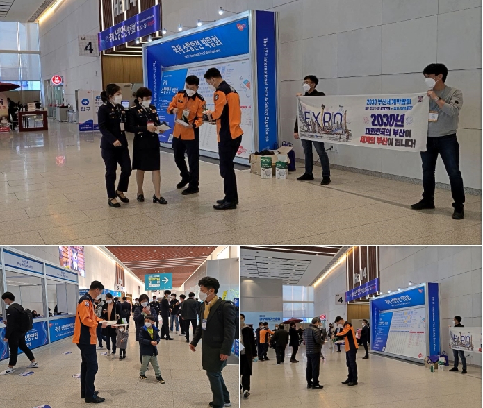 (사진제공=부산소방재난본부)