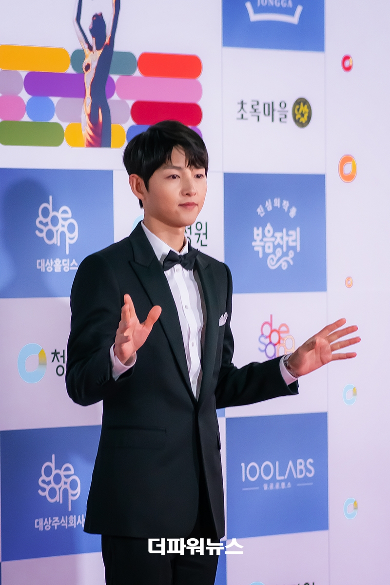 송중기, 청룡영화상 레드카펫