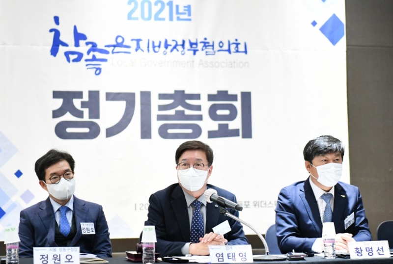 서울·인천·경기 ‘참좋은 지방자치 정책대회’ 개최
