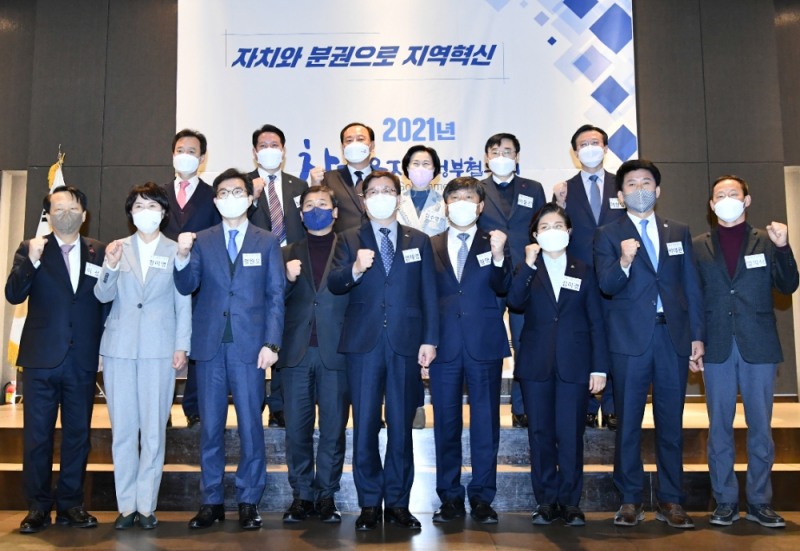 서울·인천·경기 ‘참좋은 지방자치 정책대회’ 개최