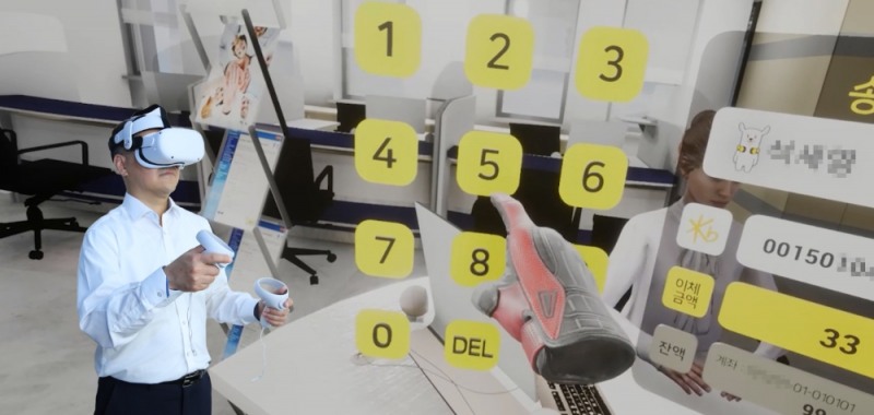KB국민은행, KB 메타버스 VR브랜치 테스트베드 구축