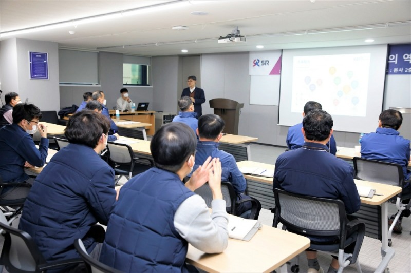 SR 전문가 초청 환경경영 특강 모습.(사진=SR)