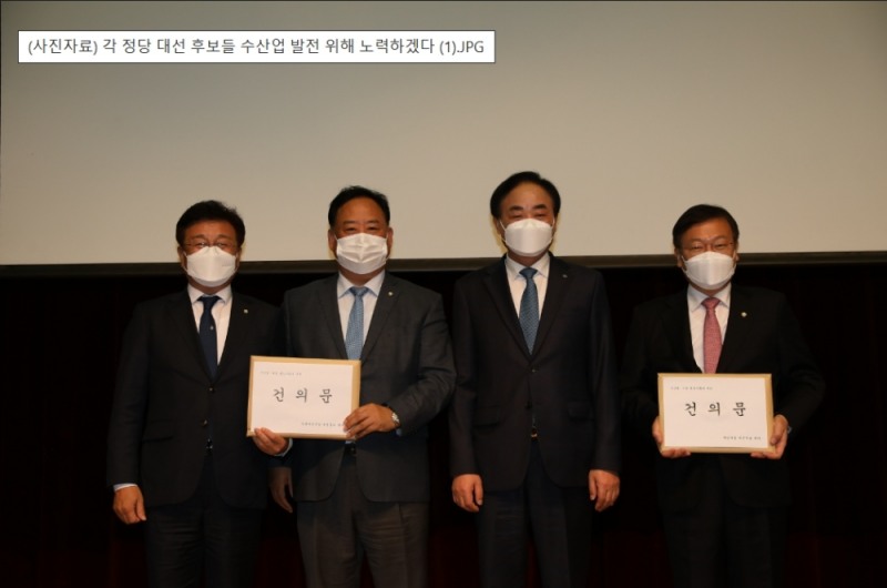 임준택 수협중앙회장(사진 왼쪽에서 세번째)은 30일 수협 임시총회에서 여야 국회의원에게 수산업 어촌 현안사항에 대한 건의문을 전달했다. (사진=수협중앙회)