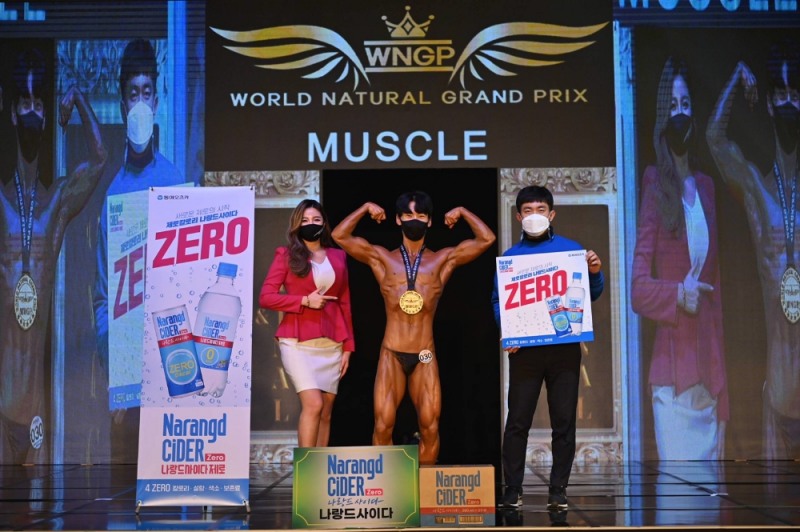 동아오츠카, 2021 MUSA&WNGP 피트니스 대회 이온워터 협찬