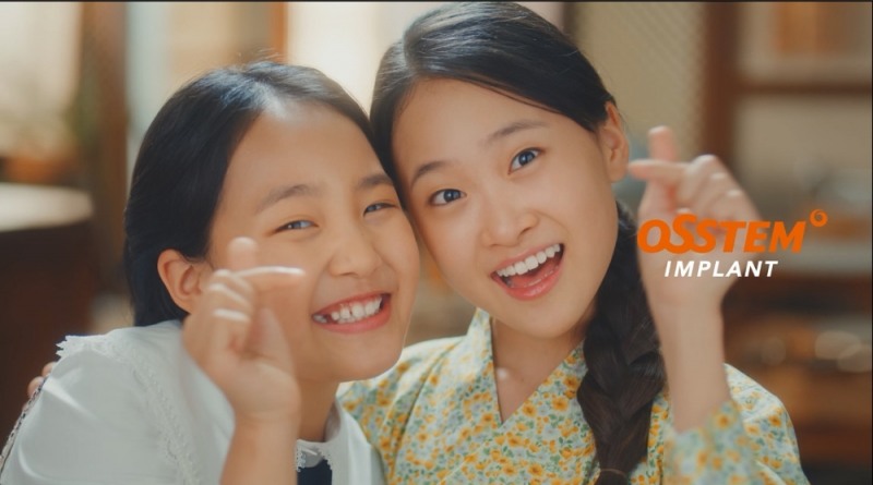 오스템, 신규 TV광고 온에어...미스트롯 인기가수 김다현∙김태연 모델로 발탁