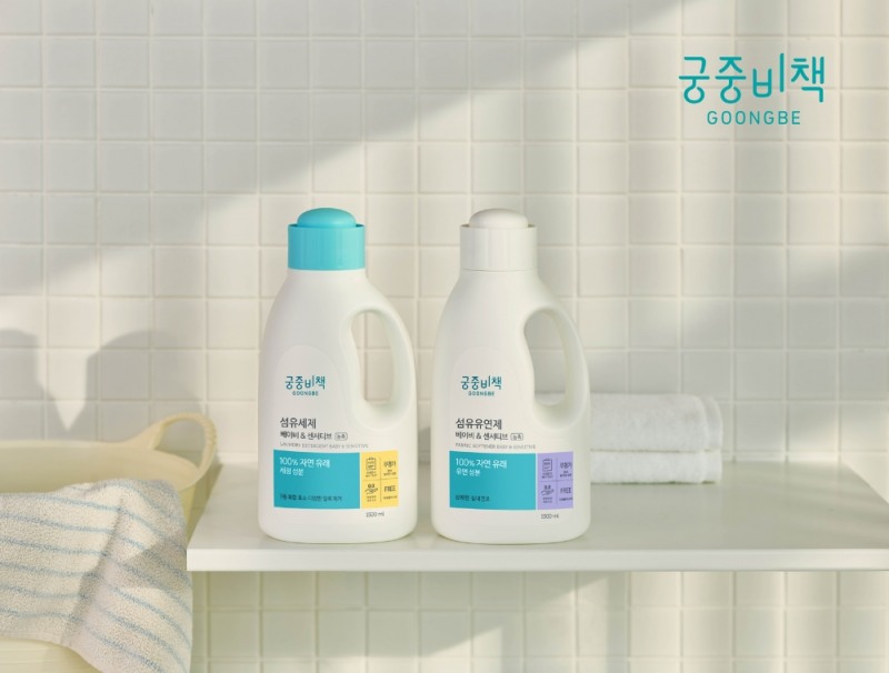 궁중비책, 섬유세제 등 ‘생활케어 라인’ 리뉴얼 출시